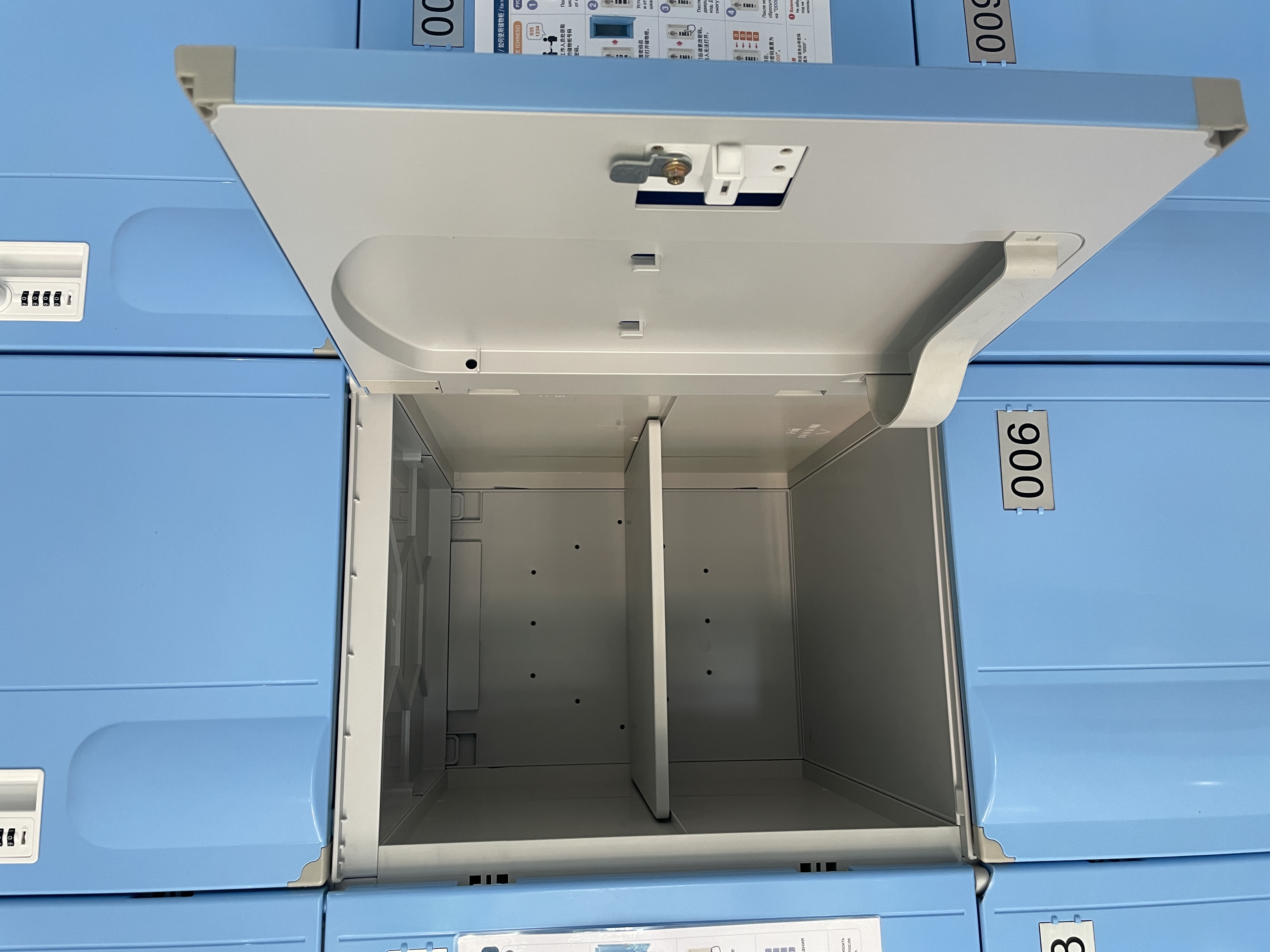 Small Locker
